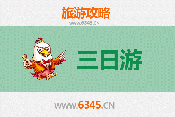 南昌西湖区三日游全攻略：历史与自然的完美交融