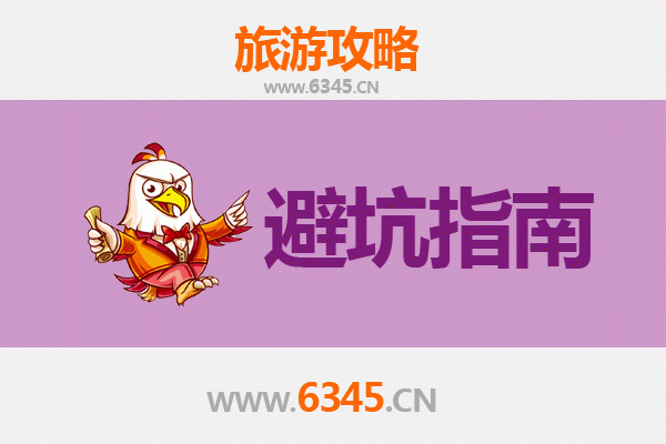 南昌西湖旅游全攻略：资深博主亲测忠告与须知