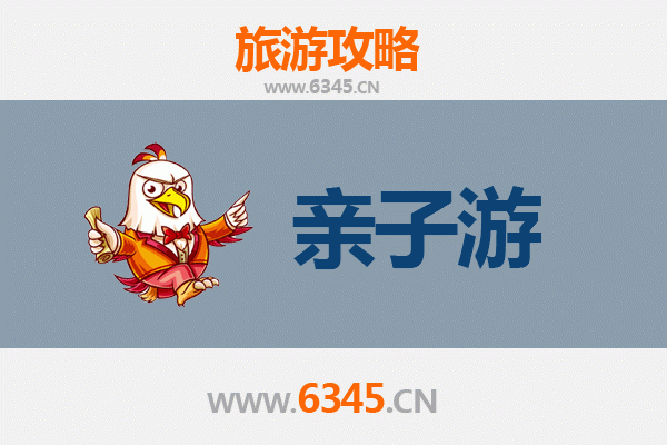 南昌西湖亲子游全攻略：带娃畅玩历史与自然的完美融合