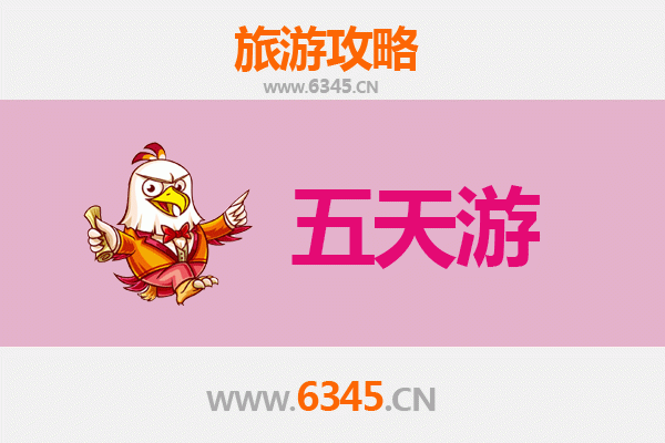 南昌西湖区五天四夜深度游攻略：历史与自然的完美融合