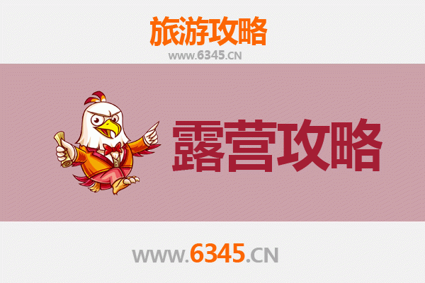 南昌西湖周边露营胜地全攻略：自然与城市的完美交融
