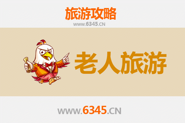 南昌西湖区银发之旅：悠闲景点与贴心指南
